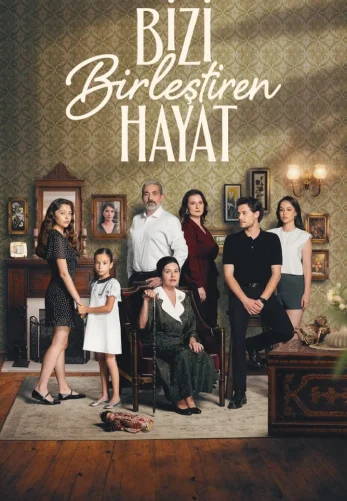 Жизнь, которая нас объединяет 1-150, 151, 152 серия турецкий сериал на русском языке смотреть все серии