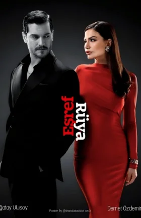 Мечта Эшрефа 2 сезон 1-20, 21, 22 серия турецкий сериал на русском озвучке смотреть онлайн все серии